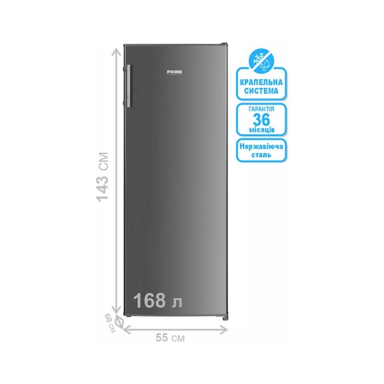 Морозильная камера PRIME Technics FS 1435 MX