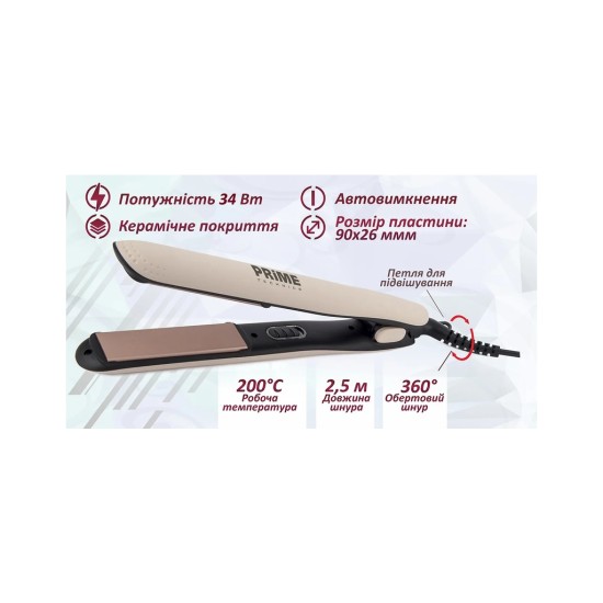 Выпрямитель для волос PRIME Technics PHS 261 CB