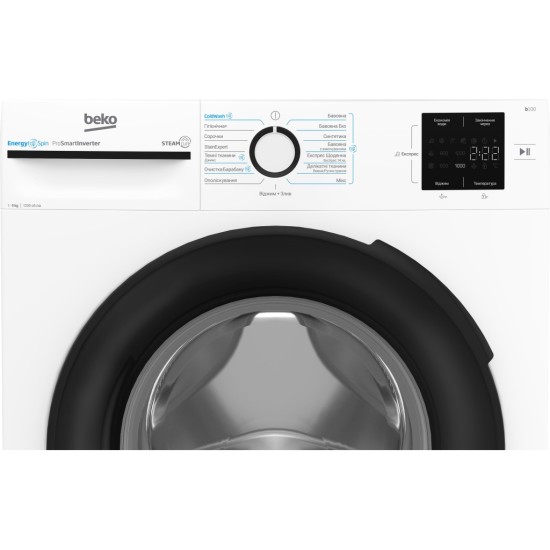 Стиральная машина Beko BM1WFU39233WB Стиральная машина Beko BM1WFU39233WB