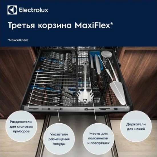 Посудомийна машина Electrolux EEZ969410W (911434809)