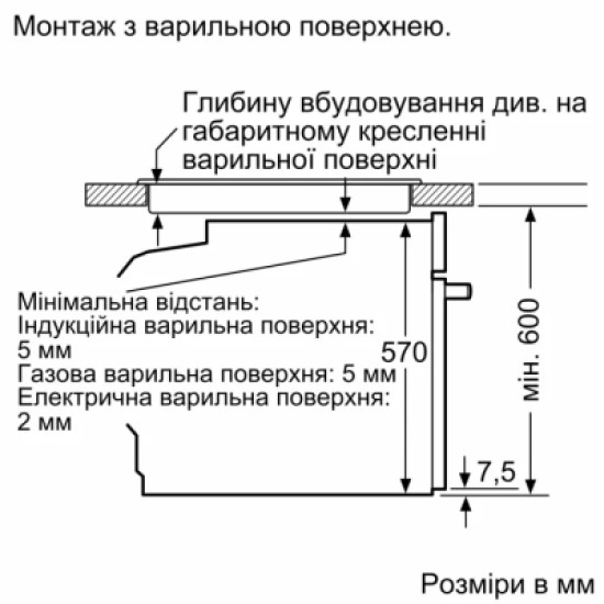 Духова шафа Siemens HB517GBS0