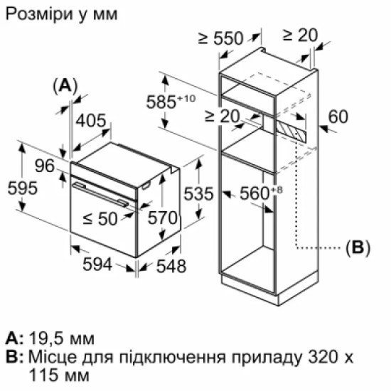 Духова шафа Siemens HB517GBS0