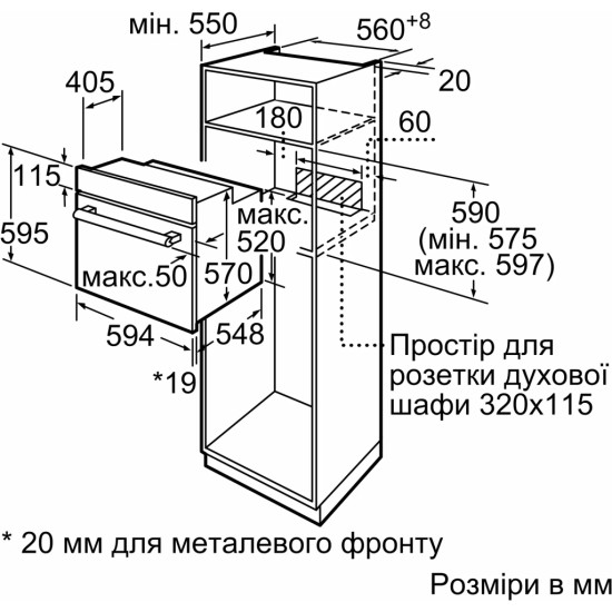 Духовой шкаф Siemens HB557JEB6T Духовой шкаф Siemens HB557JEB6T