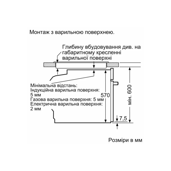 Духовой шкаф Bosch HBG 272 EB3 (HBG272EB3) Духовой шкаф Bosch HBG 272 EB3 (HBG272EB3)