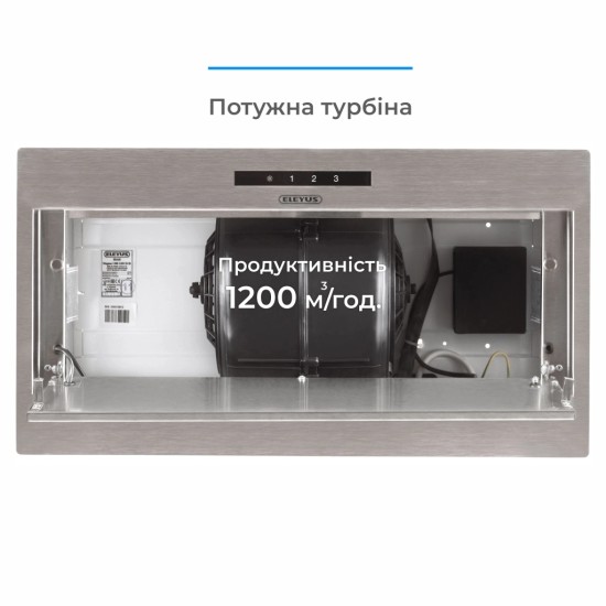 Витяжка кухонна Eleyus MAGNUS 1200 LED 52 IS Витяжка кухонна Eleyus MAGNUS 1200 LED 52 IS