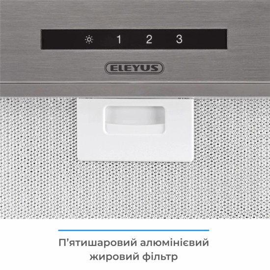 Витяжка кухонна Eleyus MAGNUS 1200 LED 52 IS Витяжка кухонна Eleyus MAGNUS 1200 LED 52 IS