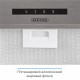 Витяжка кухонна Eleyus MAGNUS 1200 LED 52 IS Витяжка кухонна Eleyus MAGNUS 1200 LED 52 IS