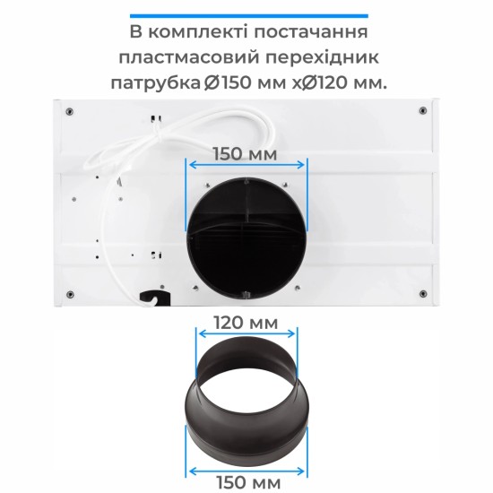 Витяжка кухонна Eleyus MAGNUS 1200 LED 52 IS Витяжка кухонна Eleyus MAGNUS 1200 LED 52 IS