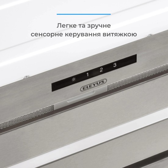 Витяжка кухонна Eleyus MAGNUS 1200 LED 52 IS Витяжка кухонна Eleyus MAGNUS 1200 LED 52 IS