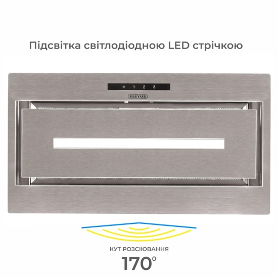 Витяжка кухонна Eleyus MAGNUS 1200 LED 52 IS Витяжка кухонна Eleyus MAGNUS 1200 LED 52 IS