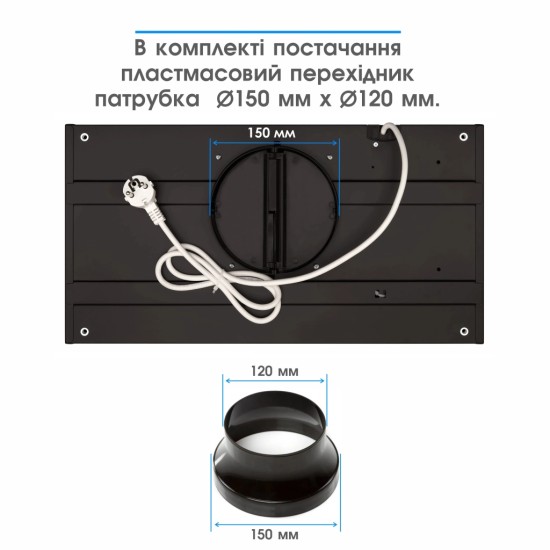 Вытяжка кухонная Eleyus URBAN 700 LED 52 BL Вытяжка кухонная Eleyus URBAN 700 LED 52 BL