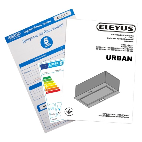 Вытяжка кухонная Eleyus URBAN 700 LED 52 BL Вытяжка кухонная Eleyus URBAN 700 LED 52 BL