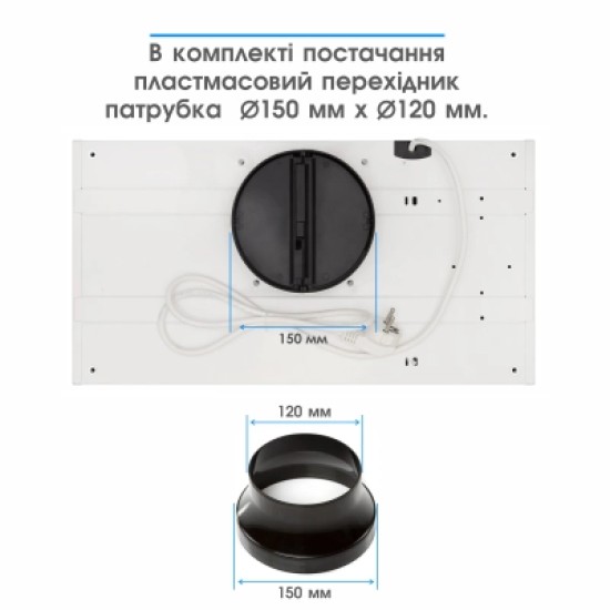 Витяжка кухонна Eleyus URBAN 700 LED 52 WH