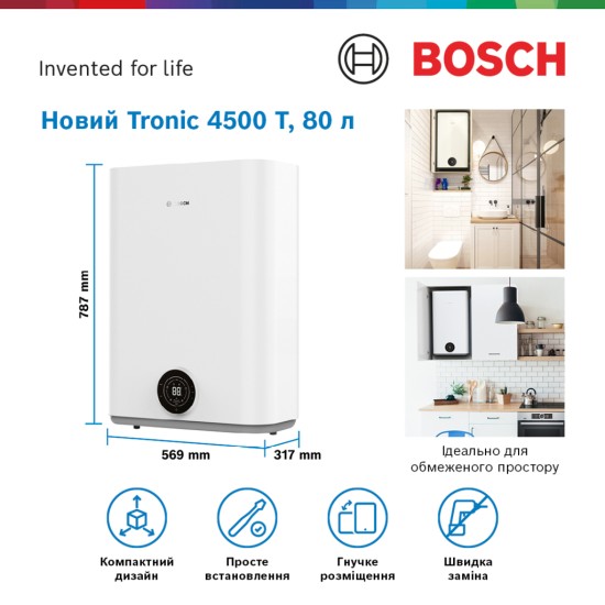 Бойлер Bosch Tronic 4500, 80л (7736507298)