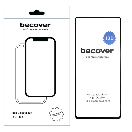 Стекло защитное BeCover Samsung Galaxy S25 Ultra SM-S938 10D Black (712723)