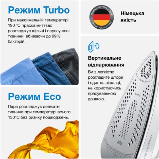 Паровая станция Braun IS 2561 WH (IS2561WH)