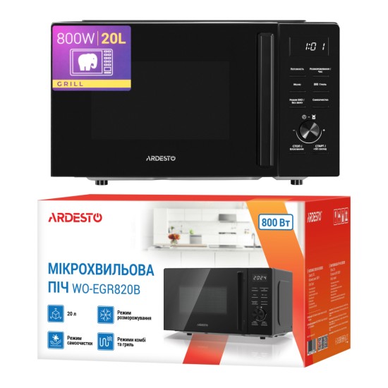 Микроволновая печь Ardesto WO-EGR820B
