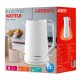 Электрочайник Ardesto EKL-450W