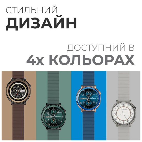 Смарт-часы HiFuture aurora blue (aurora.blue) Смарт-часы HiFuture aurora blue (aurora.blue)