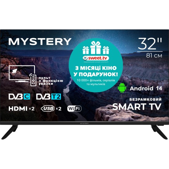 Телевизор MYSTERY TV MTV-3230HST2 Телевизор MYSTERY TV MTV-3230HST2