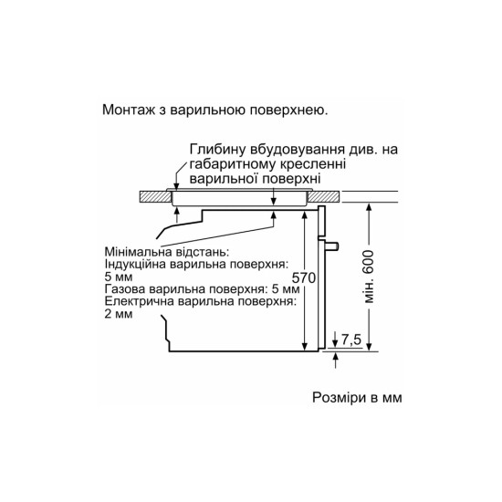 Духовой шкаф Bosch HUA736EA0T Духовой шкаф Bosch HUA736EA0T
