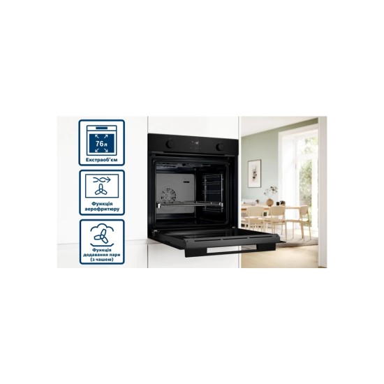 Духовой шкаф Bosch HUA736EA0T Духовой шкаф Bosch HUA736EA0T