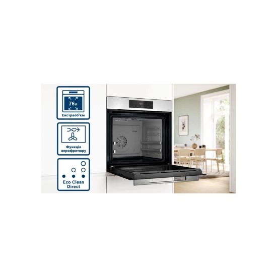 Духовой шкаф Bosch HJG852YW0T Духовой шкаф Bosch HJG852YW0T