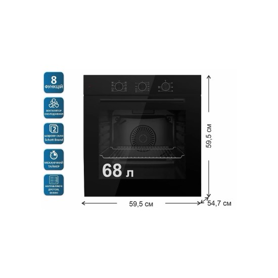Духова шафа PRIME Technics POB 6820 M BK Духова шафа PRIME Technics POB 6820 M BK