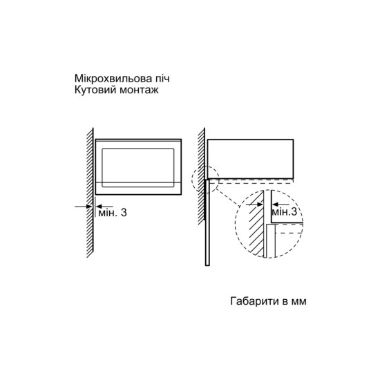 Микроволновая печь Bosch BEL554MW2 Микроволновая печь Bosch BEL554MW2