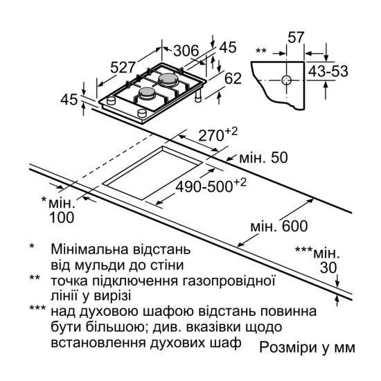Варочная поверхность Bosch PRB3A6I40 Варочная поверхность Bosch PRB3A6I40