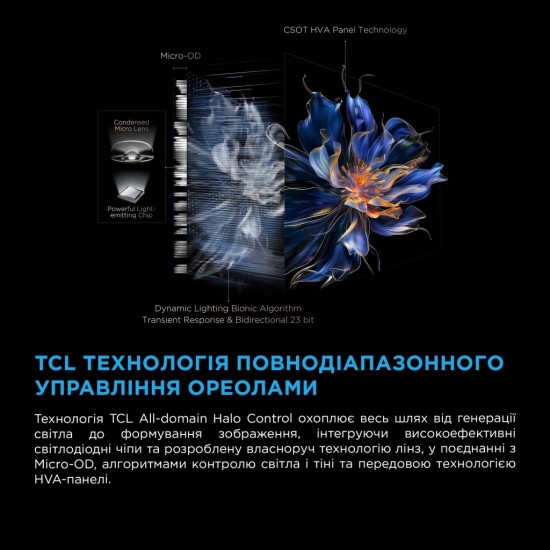 Телевизор TCL 98C6K Телевизор TCL 98C6K