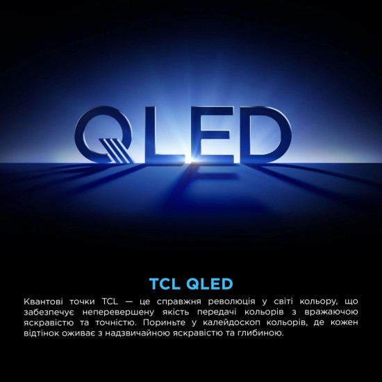 Телевизор TCL 98P8K Телевизор TCL 98P8K