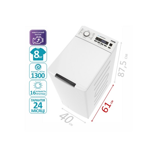 Пральна машина PRIME Technics PWT 81316 DIV Пральна машина PRIME Technics PWT 81316 DIV