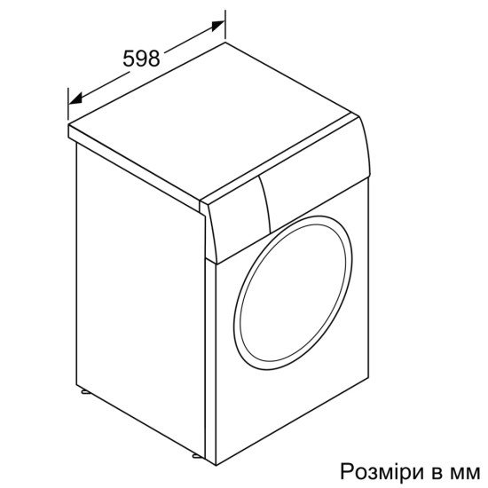 Стиральная машина Bosch WGB256A1UA Стиральная машина Bosch WGB256A1UA