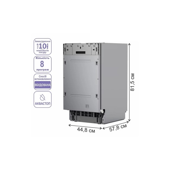 Посудомоечная машина PRIME Technics PDW 45108 RBI Посудомоечная машина PRIME Technics PDW 45108 RBI