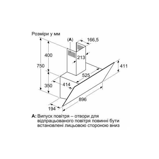 Вытяжка кухонная Siemens LC97KPJ60T Вытяжка кухонная Siemens LC97KPJ60T