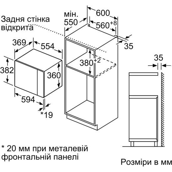 Мікрохвильова піч Siemens BE555LMB2