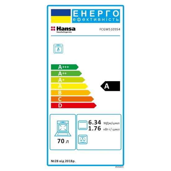 Плита Hansa FCGW510554 Плита Hansa FCGW510554