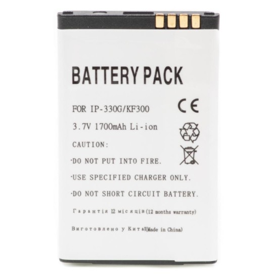 Аккумуляторная батарея PowerPlant LG IP-330G (KF300, KM240, KM380, KM500, KM550) (DV00DV6094) Аккумуляторная батарея PowerPlant LG IP-330G (KF300, KM240, KM380, KM500, KM550) (DV00DV6094)