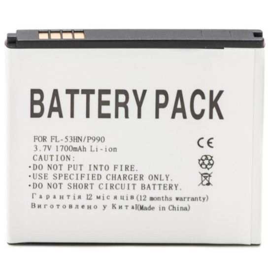 Акумуляторна батарея PowerPlant LG FL-53HN (P990, P920, P990, P993, Optimus 3D) (DV00DV6097) Акумуляторна батарея PowerPlant LG FL-53HN (P990, P920, P990, P993, Optimus 3D) (DV00DV6097)