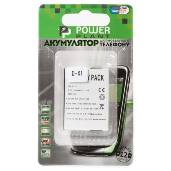 Аккумуляторная батарея PowerPlant Blackberry D-X1 (DV00DV6066) Аккумуляторная батарея PowerPlant Blackberry D-X1 (DV00DV6066)