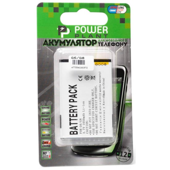 Аккумуляторная батарея PowerPlant HTC Legend (A6363), G6, Wildfire G8 (DV00DV6057) Аккумуляторная батарея PowerPlant HTC Legend (A6363), G6, Wildfire G8 (DV00DV6057)