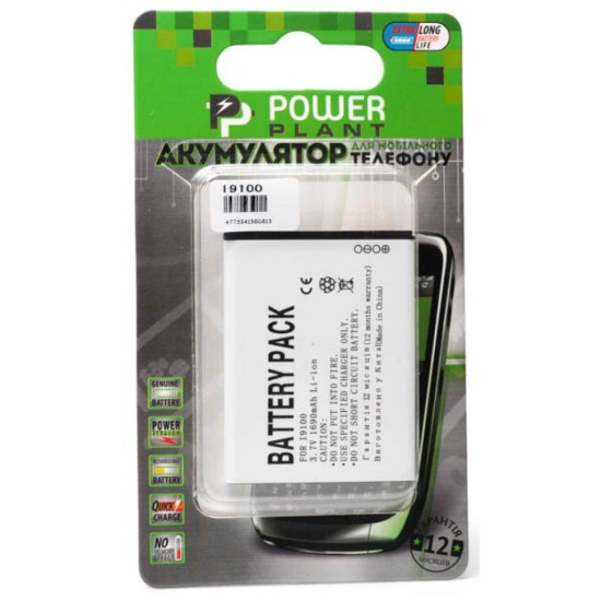 Аккумуляторная батарея PowerPlant Samsung i9100 (Galaxy S II) (DV00DV6061) Аккумуляторная батарея PowerPlant Samsung i9100 (Galaxy S II) (DV00DV6061)