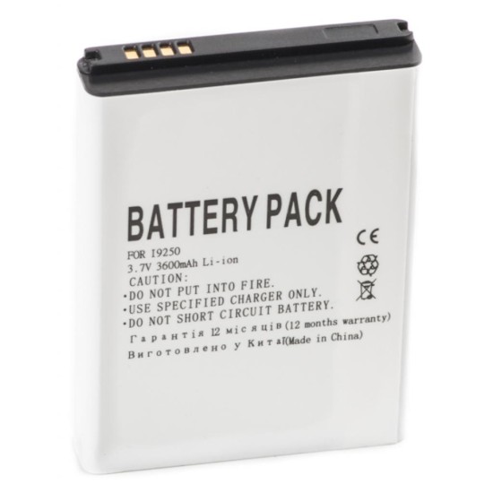 Акумуляторна батарея PowerPlant Samsung i9250 (Galaxy Nexus) усиленный (DV00DV6075) Акумуляторна батарея PowerPlant Samsung i9250 (Galaxy Nexus) усиленный (DV00DV6075)
