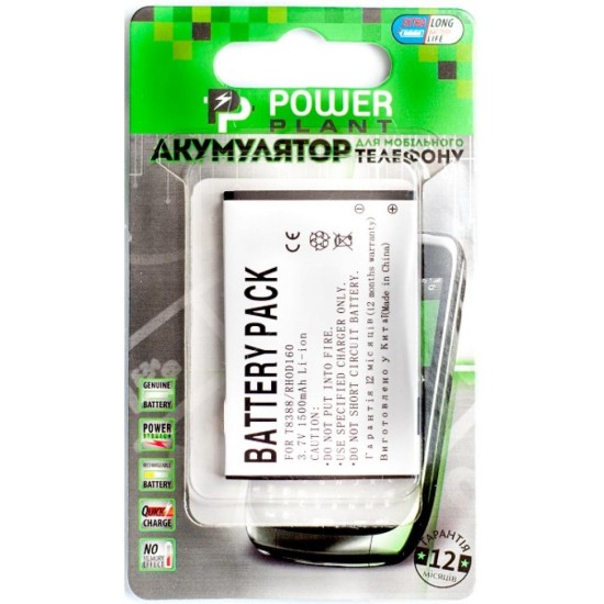 Аккумуляторная батарея PowerPlant HTC Touch Pro II, T7373, RHOD160 (DV00DV6084) Аккумуляторная батарея PowerPlant HTC Touch Pro II, T7373, RHOD160 (DV00DV6084)