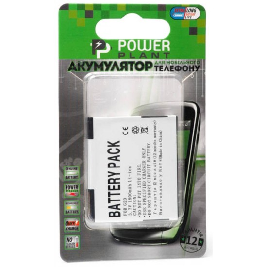 Аккумуляторная батарея PowerPlant HTC BH39100 (G19, G20, X710, Vivid 4G) (DV00DV6143) Аккумуляторная батарея PowerPlant HTC BH39100 (G19, G20, X710, Vivid 4G) (DV00DV6143)