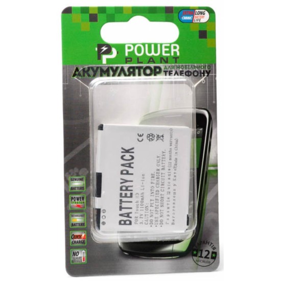 Аккумуляторная батарея PowerPlant HTC BLAC160 (Blackstone, T8282, Touch HD) (DV00DV6157) Аккумуляторная батарея PowerPlant HTC BLAC160 (Blackstone, T8282, Touch HD) (DV00DV6157)