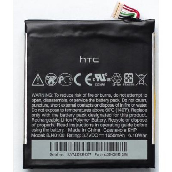 Акумуляторна батарея PowerPlant HTC One X (One S(Z320e), Z520e, BJ40100) (DV00DV6186) Акумуляторна батарея PowerPlant HTC One X (One S(Z320e), Z520e, BJ40100) (DV00DV6186)