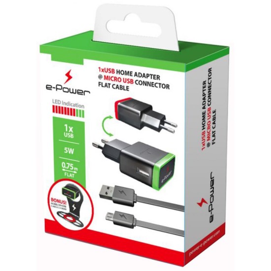 Зарядное устройство E-power 1 * USB 1A (EP701HAS) Зарядное устройство E-power 1 * USB 1A (EP701HAS)