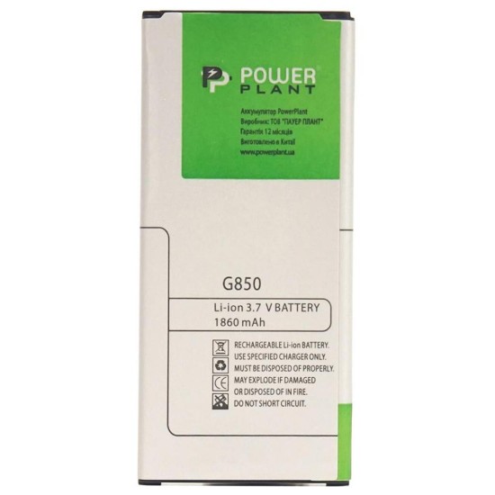 Акумуляторна батарея PowerPlant Samsung Galaxy Alpha G850 (EB-BG850BBC) 1860mAh (DV00DV6258) Акумуляторна батарея PowerPlant Samsung Galaxy Alpha G850 (EB-BG850BBC) 1860mAh (DV00DV6258)